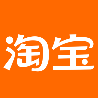 望花淘宝云仓一件代发，淘宝菜鸟电子面单快递仓储代发